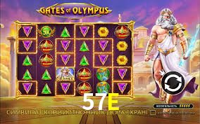 57E Bet